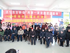 濟(jì)寧市福瑞得機(jī)械有限公司新春送愛心，走進(jìn)敬老院