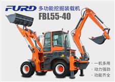 FBL55-40工程用挖掘裝載機(jī)，兩頭忙機(jī)械